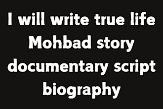 write true life mohbad story documentary script biography