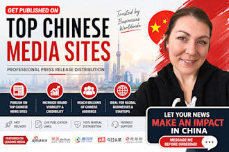 publish your press release on leading chinese media, news websites