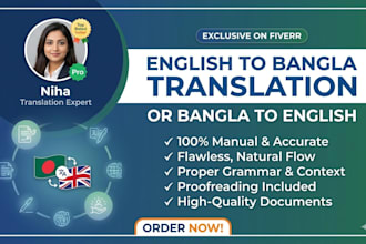 translation english to bangla