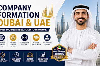 do company formation dubai and business setup uae, dubai free zone, uae mainland