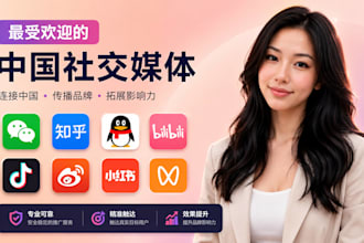 create xianyu douyin qq wechat 1688 taoabao aliapy baidu weibo kuishaou etc
