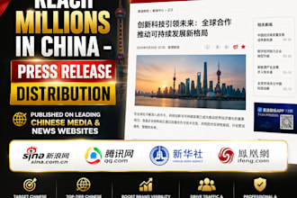 publish your press release on leading chinese media and news web