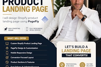 design shopify product landing page using pagefly