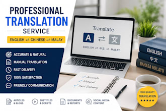 translate english to chinese or malay manually