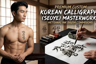 create traditional korean brush calligraphy and hangul name art