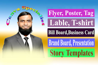 business card and stationery design