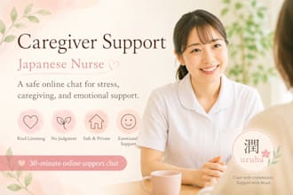 provide emotional support for caregivers