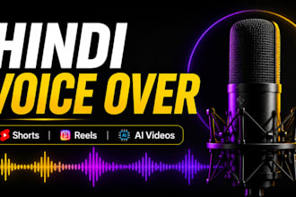 record hindi, hinglish and indian english voice over