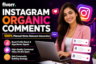 do organic instagram engagement and relevant commenting