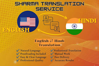 translate english to hindi and hindi to english manually