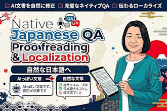 do native japanese QA and proofreading for ai content