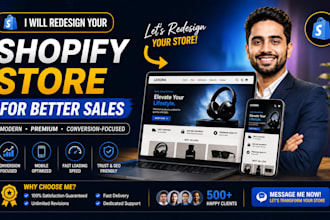 redesign your shopify store for better sales and branding