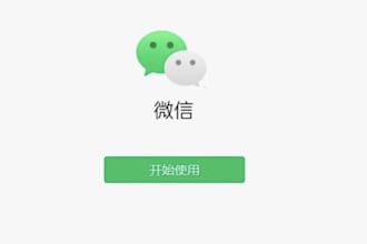 guide you how to register wechat