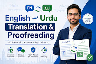 urdu  proofreading and english urdu translation