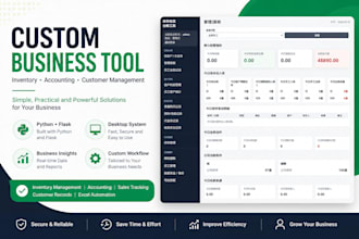 build a custom inventory, accounting or business management tool