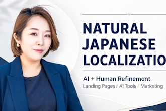 localize your english content into natural japanese