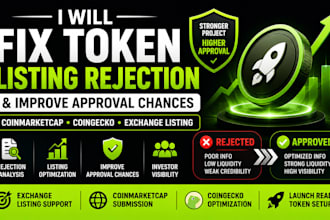 fix token listing rejection and improve exchange approval chances