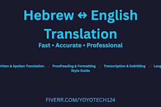 translate both spoken and written content