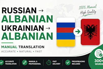 translate russian or ukrainian to albanian