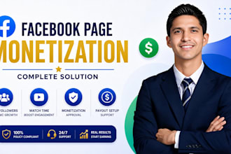 complete facebook page monetization organically