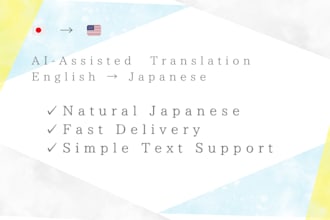 translate english to japanese manually with ai support