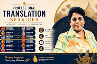 translate chinese to english and sinhala  , sinhala to english and chinese