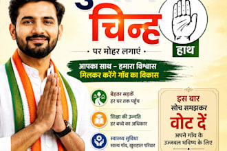 design eye catching poster in hindi and english