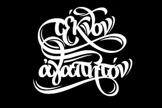 design a unique rock metal typography gothic band logo