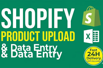 do shopify product upload and ecommerce data entry