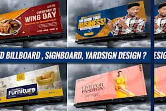 design modern billboard, yard sign, signage, and signboard
