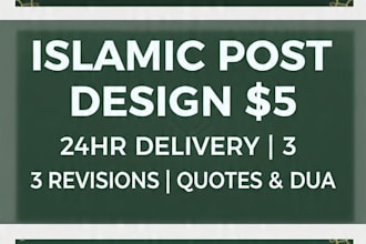 design islamic post, quran verse, dua poster for 5 dollars