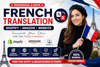 french translation shopify translation translate amazon website shopify france