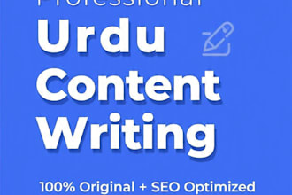 write urdu blog posts and articles for you