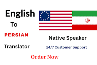 translate farsi persian to english as university instructor