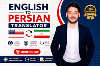 translate persian to english professional remotely