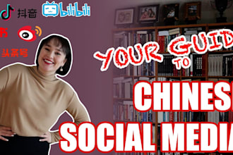 create goofish douyin qq wechat alipay 1688 taobao rednote weibo and other acct