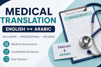 write and translate medical documents