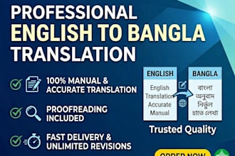 translate english to bangla or bengali translation