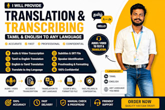 transcribe and translate tamil and english to any language