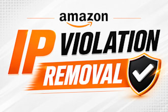 fix intellectual property violation with non infringement opinion ip complaint