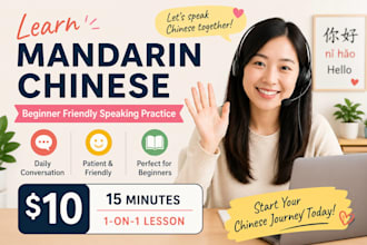 practice mandarin with shy learners in a relaxed way