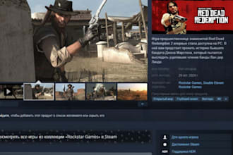develop you a professional red dead redemption website for your game server