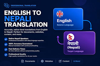 provide flawless english to nepali translation