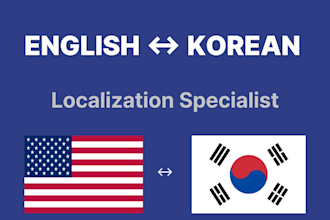 translate english to korean naturally