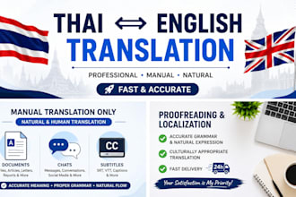 translate thai to english and english to thai manually
