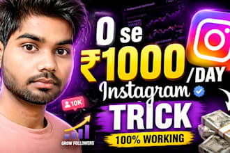 provide instagram growth and earning strategy