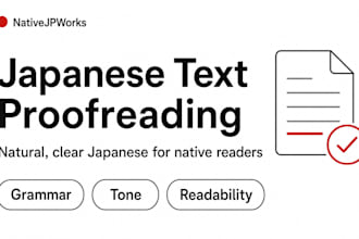 proofread and correct japanese text naturally