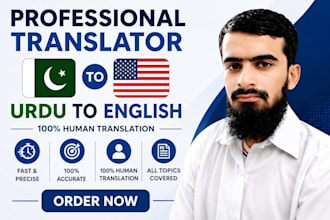 translate urdu to english and english to urdu
