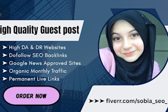 do high quality guest post
