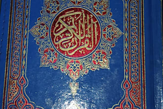 be online quran teacher